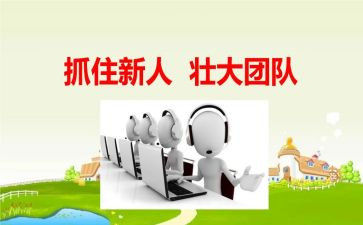 新人对工作总结最新8篇