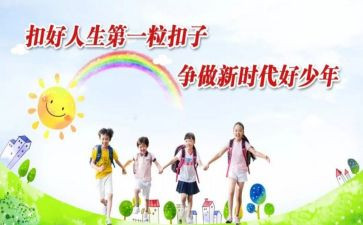 新时代劳动教育总结5篇