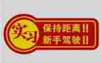 新手没工作总结6篇