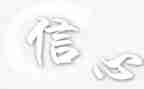 关于信心的作文最新5篇