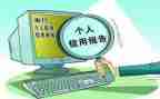 2023信用社个人总结7篇