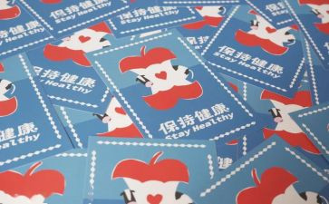 心愿作文300字8篇