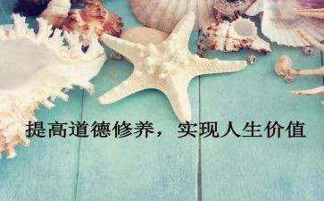 加强党性修养的心得体会7篇
