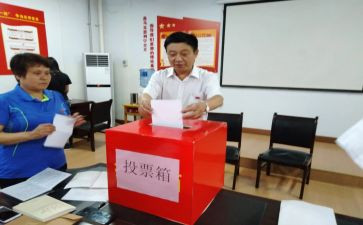 村社区选举工作总结8篇