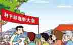 社区选举工作总结8篇