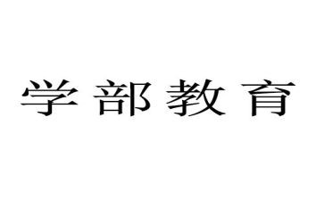 药学部工作计划7篇
