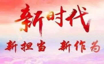 学典型争先进心得体会5篇
