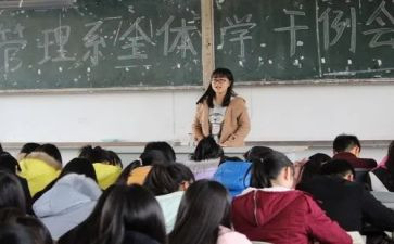 大学干部自我鉴定7篇