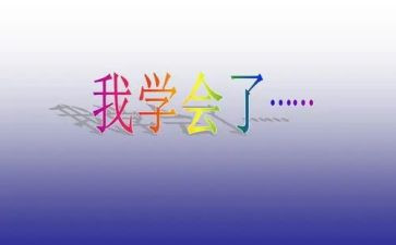 院学会工作总结5篇