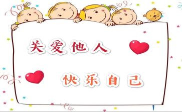关心下一代工作总结范文6篇