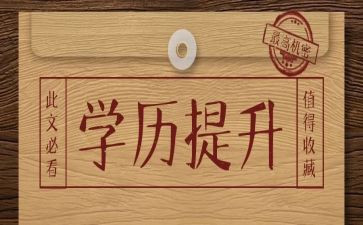 中学历史培训心得7篇