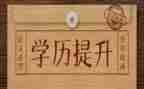 中学历史培训心得7篇