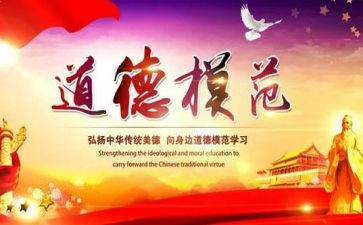 十大劳动模范事迹5篇