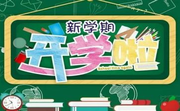 大学个人每学期总结推荐5篇