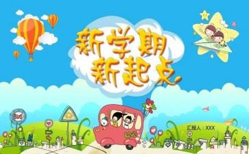 小班个人学期工作总结5篇