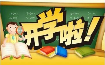 2023幼儿园大班第二学期教学总结5篇