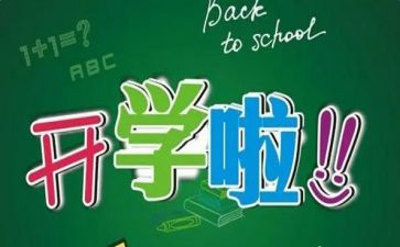 幼儿园班级小班学期总结6篇