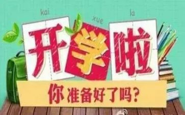 小学期末教师工作总结通用5篇