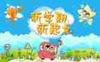小班新学期周工作计划最新6篇