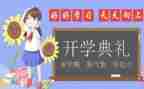 中班本学期安全工作计划5篇
