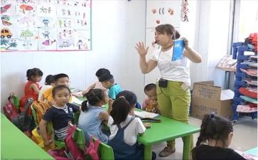 学前教育教学心得6篇
