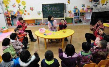 学前班拼音b教案8篇