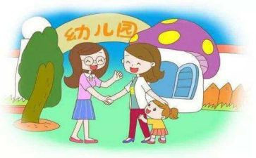 学前班幼儿园教学总结7篇