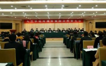 中学社团工作总结5篇