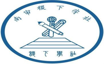 中学社团活动活动总结5篇