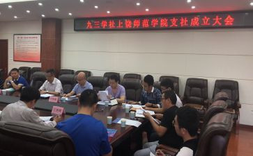 大学社团换届竞选演讲稿5篇