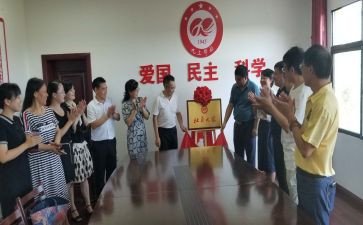 小学社团活动活动总结7篇