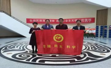 中学社团工作计划7篇