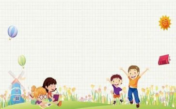 学生安全主题演讲稿7篇