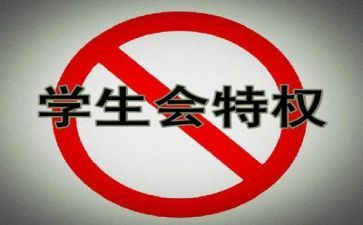 学生会生活比工作总结7篇