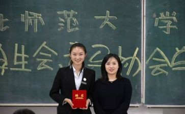 大学生会工作计划通用7篇