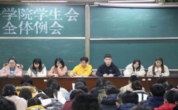 学生会一周工作总结范文7篇