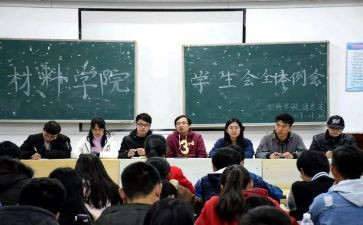 学生会月总结心得体会范文6篇