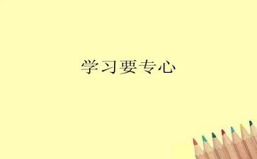 学双语的心得体会5篇