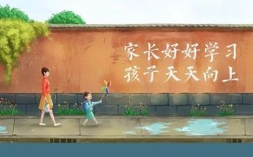 教师个人学习计划通用7篇
