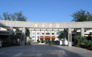 魔学院培训总结7篇
