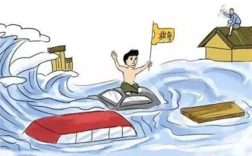 汛期主题班会教案6篇