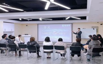 网络培训学习心得8篇