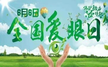 眼科护士2023年工作总结范文5篇