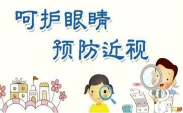 眼外科工作总结精选8篇