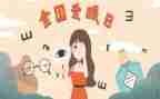 爱眼日宣传总结优秀6篇
