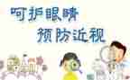 眼外科工作总结精选8篇