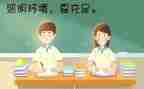 爱眼日儿童活动总结6篇