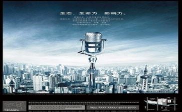 关于毕业季的演讲稿优秀7篇