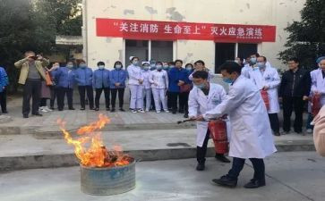 灭火消防演练活动总结7篇