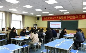 教学科研室工作总结6篇